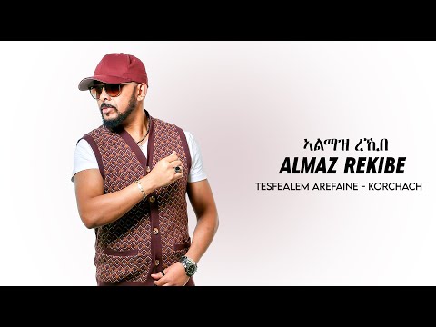 Tesfealem Arefaine - Korchach - Almaz Rekibe - New Eritrean Music 2024    ( Official Audio )