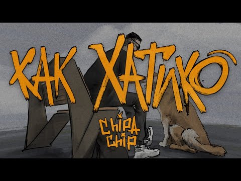 Video thumbnail for Как Хатико (Like Khatiko)