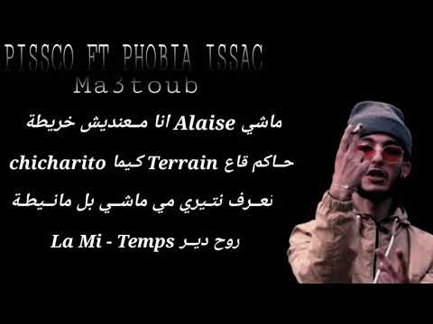 Mc Pissco Ft. Phobia Isaac - Ma3toub - (Lyrics - كـلمات)