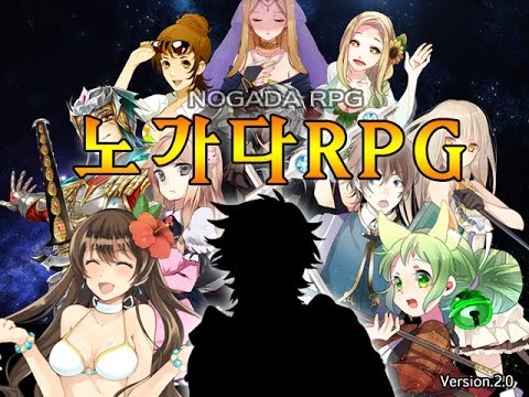 노가다 RPG 골드 : 한.계.돌.파 Video