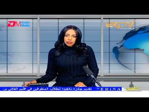 Arabic Evening News for December 12, 2021 - ERi-TV, Eritrea