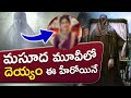 Who Played Ghost Role In Masooda Movie Sangeetha Thiruveer Telugu Buzz News