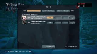 友達がいれば神ゲーと話題のアレ