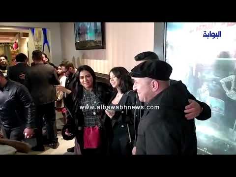 أول ظهور لابنة رانيا يوسف في العرض الخاص لفيلم دماغ شيطان
