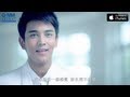 [MV] Gun Napat: 永久的愛情 (Ruk Tae Yoo Neuah Garn Way Lah) (Chinese Sub)