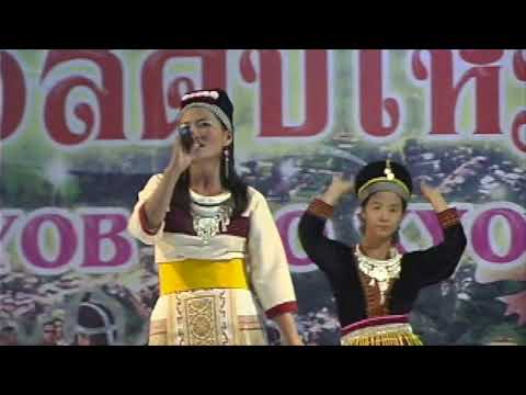 Paj Lig Vaj - Yuav Dag Tsawg Zaus