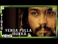 Kayal - Yenga Pulla Irukka Video | Anandhi, Chandran | D. Imman