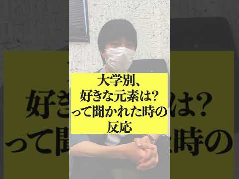 ウントリセプティウムについて詳しく解説