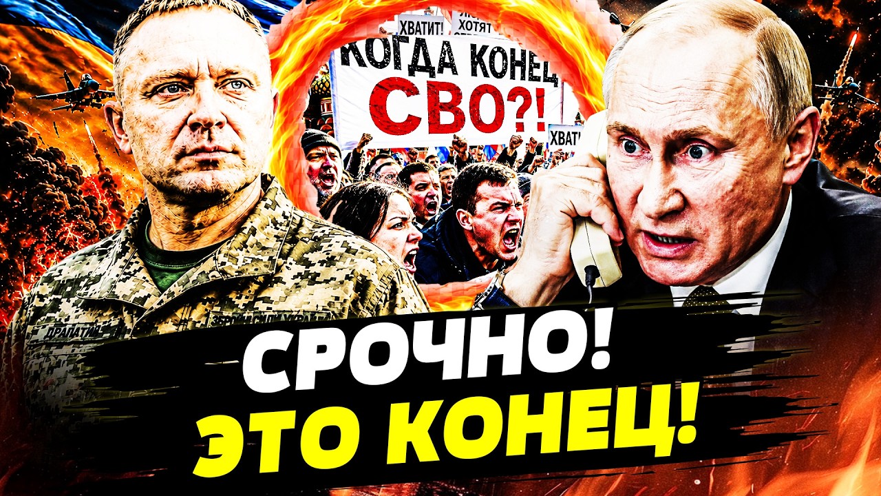 🚨ДРАПАТЫЙ ШОКИРОВАЛ КРЕМЛЬ! НОВАЯ ТАКТИКА ВСУ ЛОМАЕТ ПЛАНЫ РФ! ПУТИН НЕ ГОТ?