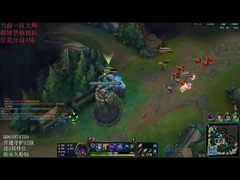 Fanen Zed vs Taliyah CN server Master