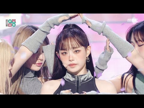 CHUU (츄) - XO, My Cyberlove | Show! MusicCore | MBC260110방송