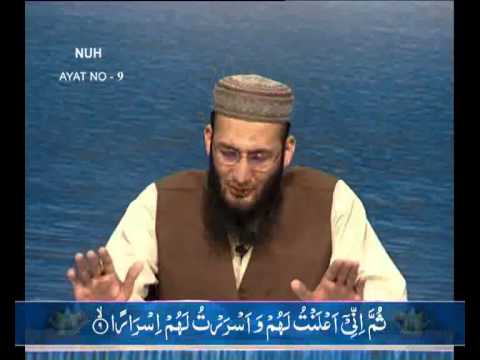 Sout ul Quran - 122 Al-Haqqah 1 to  Al-Jinn 28