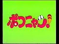 Rakun Roki E01 06 SR Božo Boki KIDS POKONYAN ROCKY RACKAT SERBIAN DUB EPISODES 1 6 VHSrip