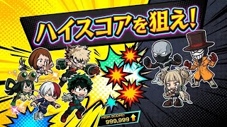 【ヒロサバ】事務所対抗戦！新轟君デビュー！【僕のヒーローアカデミア UNITED SURVIVAL】