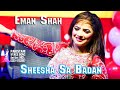Eman Shah SheeShy Sa Baden Punjabi Dance Anis Arts Dance