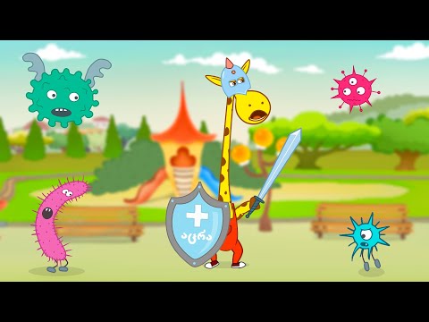 ბავშვების სუპერ-ძალა! (სეზონი 5 | ეპიზოდი 5)