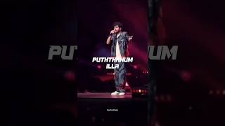 Download lagu Hip-Hop Tamizha🔥 | Naan nallavan illa👿 |#lyricsstatus |#whatsappstatus |#tamilsong |#trending mp3
