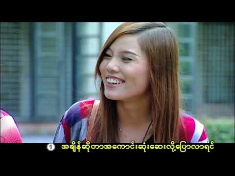 စြန္႔သြားခဲ့ Sont Twer Khe - Kyaw Khine Khant ေက်ာ္ခိုင္ခန္႔