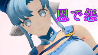 《実況》　うたわれるもの　白への道標Part4