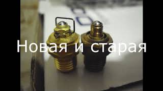 Как настроить поплавок на солексе 21083