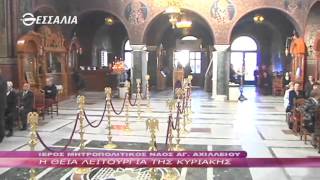 Η ΘΕΙΑ ΛΕΙΤΟΥΡΓΙΑ ΤΗΣ ΚΥΡΙΑΚΗΣ 22 11 2015