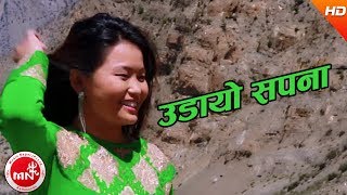 Download lagu Udayo Sapana - Muralidhar Ft. Beli Maya Tamang & Sanjog Rana | Nepali Classic Song mp3