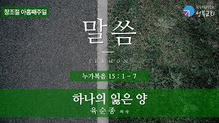 설교 동영상 메인 