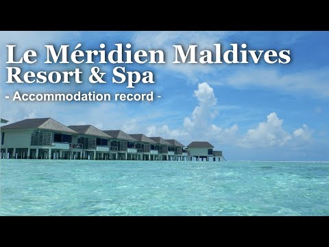Maldives / Le Méridien Maldives Resort & Spa / Hotel Details / A wonderful trip for 5 nights 6 days!