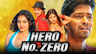 Hero No Zero (Sudigaadu) - Allari Naresh Superhit 
