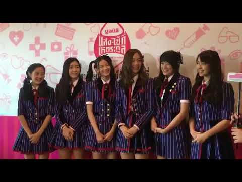 BNK48 - ร่วมอวยพรเนื่องใน “วันครบรอบ 54 ปี เดลินิวส์” (28-03-2018)