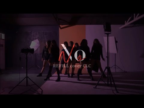 Refill cover CLC “NO” [Dance Ver.]
