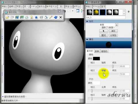065 E render final setting