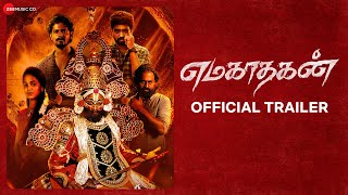 Emagadhagan - Official Movie Trailer | Vattakara Sathish  Karthik Sriram  Manoj  Rashmitha