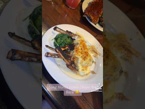Longhorn SteakHouse lamb chops are back ! #longhornsteakhouse #lambchops #seasonal