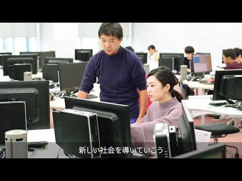 千葉工大 【経営情報科学科】『5分でわかる学科説明』Web OPEN CAMPUS