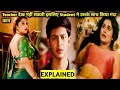 Flashback 2025 Movie Explained In Hindi Flashback 2025 Full Movie In Hindi Dubbed