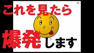 芸術は爆発だ！【実家が罠だらけ】