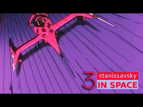 Stanis1avsky - In Space (part 3)