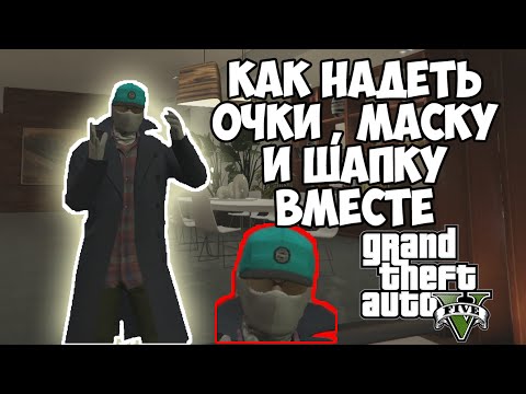 Skiepijimas kruizas įtikinti kde sehnat v gta 5 šátek jako masku amazon kapoti M