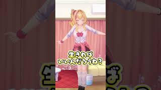 オタクくん、朝だよ！【オタ朝 #191 】