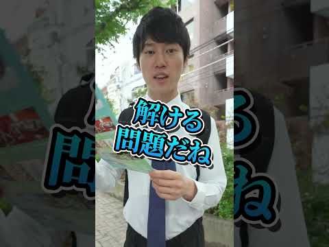 神授業 ショート制作 ③