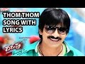 Thom Thom Song With Lyrics Daruvu Songs Ravi Teja Taapsee Pannu