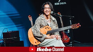 Video thumbnail for 【AssH】Cordoba STAGE 新色発売記念トークセッション【イケシブLIVES】 by Ikebe Channel｜池部楽器店