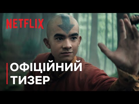 Ґордон Корм’єр - відео обкладинка