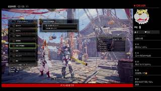 MHW モンスターハンターワールド テスト配信です