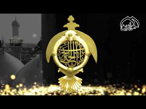 ⁣للخدم  لغة لايفهمها الى زوار الإمامين الجوادين ( عليهما السلام )