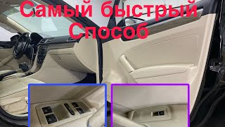 Тигуан Блок Управления