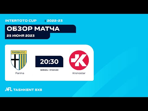 Intertoto Cup 1/2 final  Parma - Kronostar