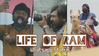 Life Of Ram Whatsapp Status video | Vijay Sethupathi | 96 Movie
