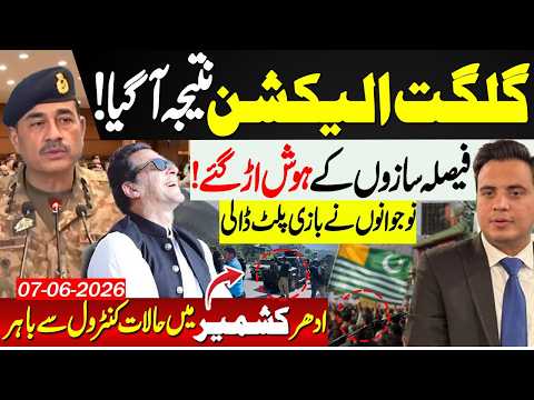 🔴Gilgit Election Results Out! Situation out of control in Kashmir!